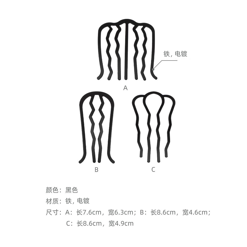 奇美拉发梳丸子头发卡2024新款U型夹盘头发饰挽发插梳发簪发夹-图0