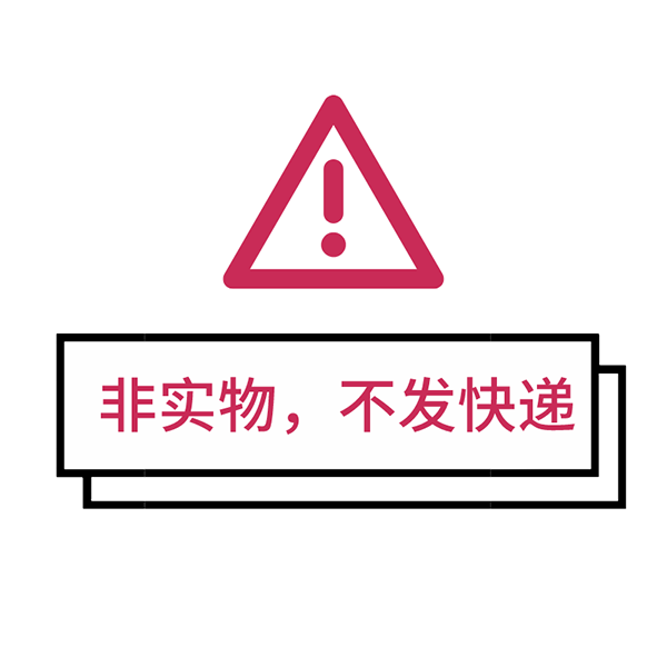 二手电动车转让协议电子版 个人电动车转让协议书模板范本 简单 - 图2