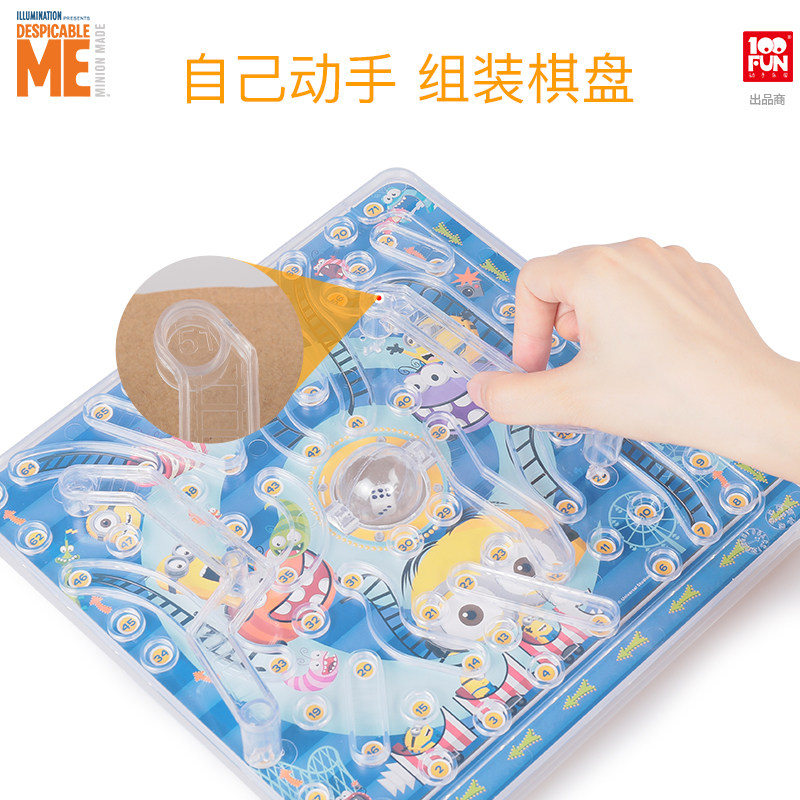 小黄人宝宝亲子互动游戏机益智玩具 壹百分玩具飞行棋