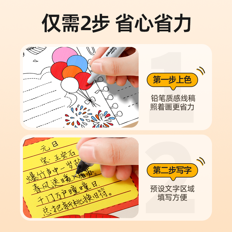 小学生手抄报模板大全a3专用卡纸神器8k纸线稿纸一年级六一儿童节