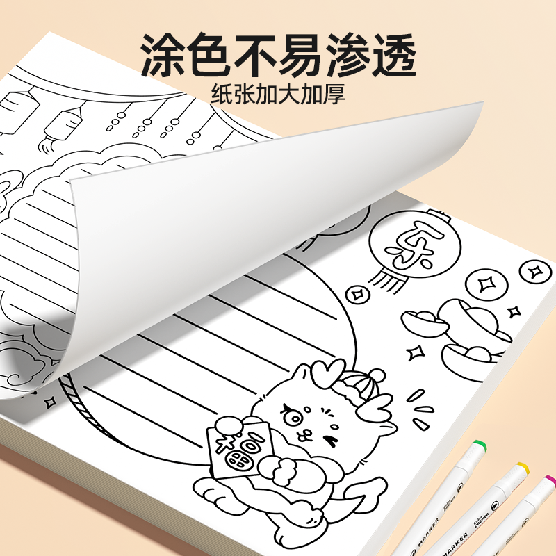 手抄报模板开学小学生大全一年级小报半成品临摹神器儿童a3专用纸8ka4线稿节日画画镂空2026年新款,淘宝优惠券,粉丝福利购,淘宝优惠卷