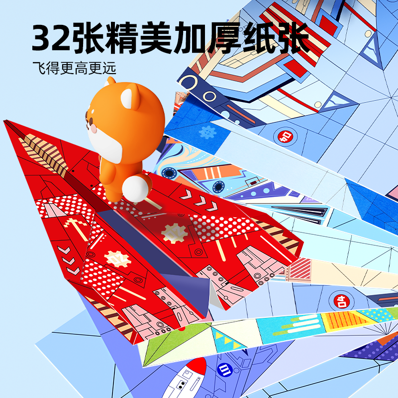 纸飞机专用折纸书3d立体折纸大全书儿童手工diy套装教程书幼儿园