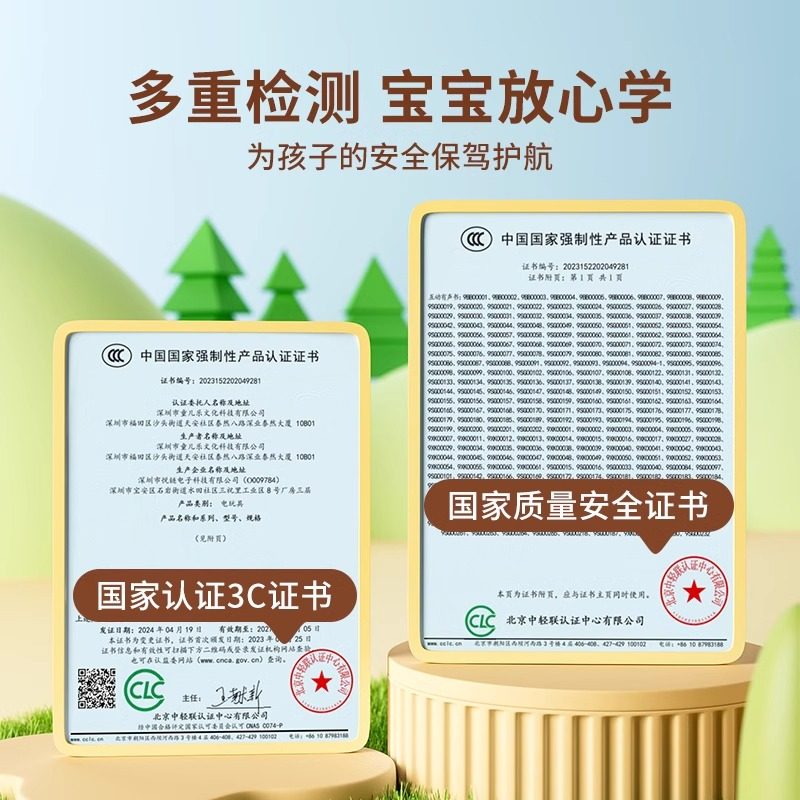 会说话的早教有声书幼儿宝宝启蒙学习机发声礼物益智消耗体力玩具