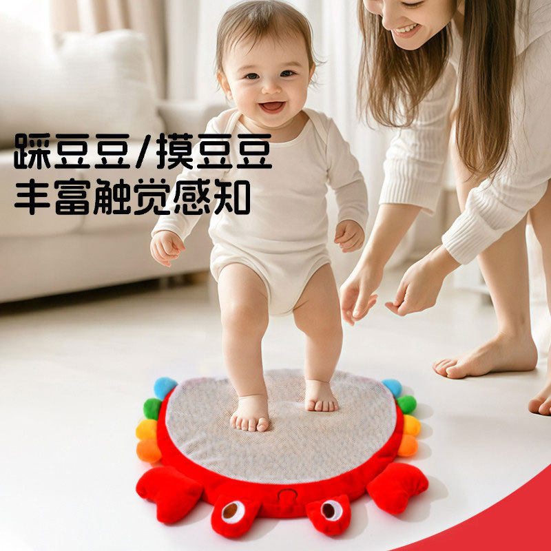 踩豆子婴儿玩具宝宝踩豆豆袋子睡眠安抚哄睡神器早教黄红豆可热敷,淘宝优惠券,粉丝福利购,淘宝优惠卷
