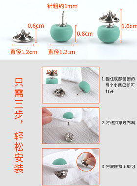 不用可调节拆卸免钉防走光珍珠