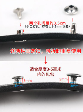 替换手拎皮革配件提手包袋配件