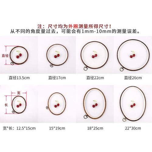 仿木纹绣花绷diy固定圈复古展示材料装饰椭圆形刺绣秀框蹦绷子棚 - 图3