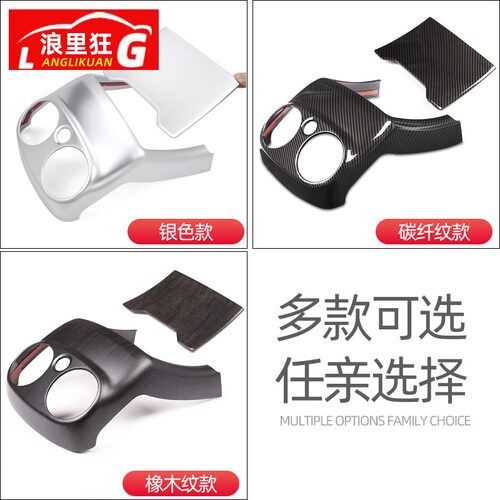 适用15-21款奔驰C级内饰改装c180lc200l后排出风口装饰框防踢面罩 - 图1