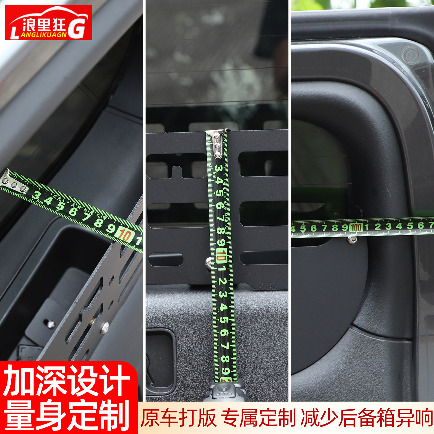 适用坦克400Hi4T尾门窗储物围栏后备箱鱼竿长雨伞收纳拓展架改装,淘宝优惠券,粉丝福利购,淘宝优惠卷