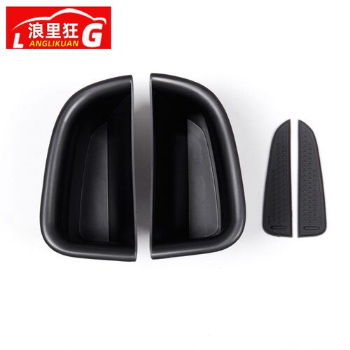 适用沃尔沃S90 V90CC内饰改装车门储物盒门把手扶手收纳置物盒子 - 图1