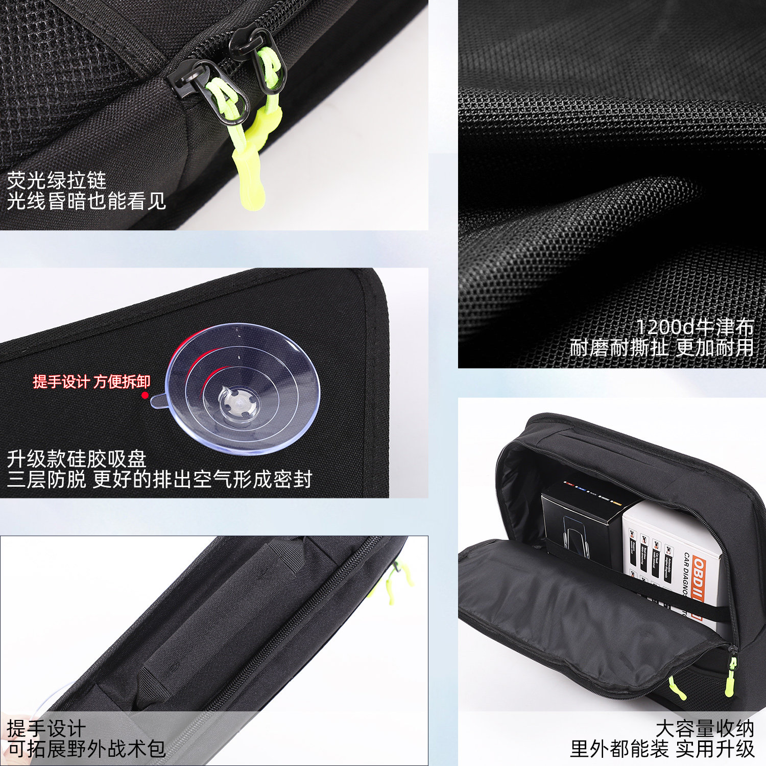适用方程豹豹8改装用品后备箱收纳窗包尾门拓展战术储物收纳包袋
