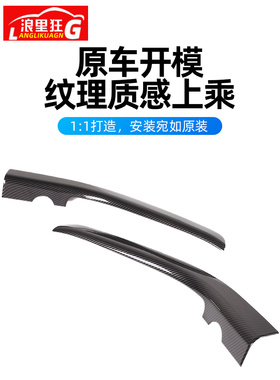 适用1于0-13款老款路虎揽胜运动版中控两侧装饰条内饰改装用品