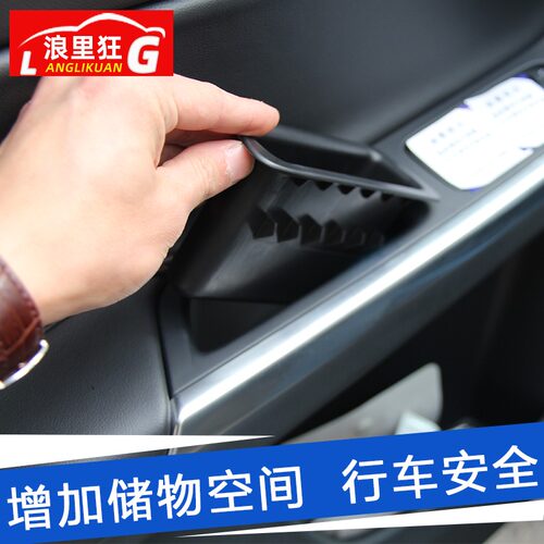 沃尔沃车门储物盒改装置物盒xc60 v40 s80l s60l v60扶手箱手机盒 - 图2