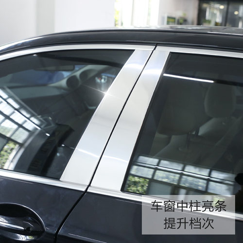 适用于老款宝马5系改装525li520li530li内饰装饰用品中控出风口 - 图3