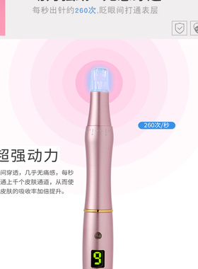 电动微晶笔头发微针导入仪粉唇仪
