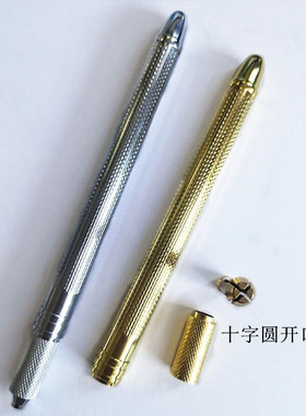 纹绣手工笔纹眉打雾笔十字圆开口