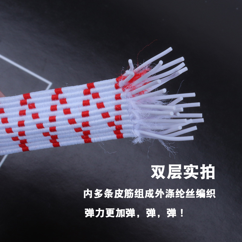 双层加厚扁松紧带裤子衣服袖口橡皮筋高弹力橡筋带耐用裤腰橡筋绳,淘宝优惠券,粉丝福利购,淘宝优惠卷