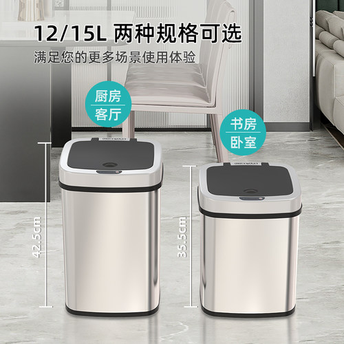 NST纳仕达智能感应垃圾桶 不锈钢家用厨房客厅大容量电动自动开盖 - 图2