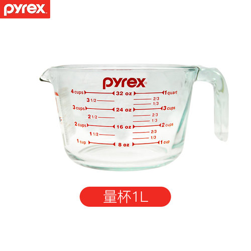 pyrex康宁 牛奶玻璃耐热玻璃 烘焙刻度量杯 1L厨房用具1000ml_虎窝淘