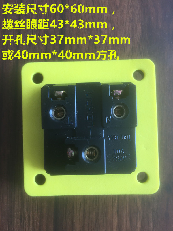 房车IP54防水工业黑色插座多功能国标带盖子3孔10A/16A实验室220v - 图0