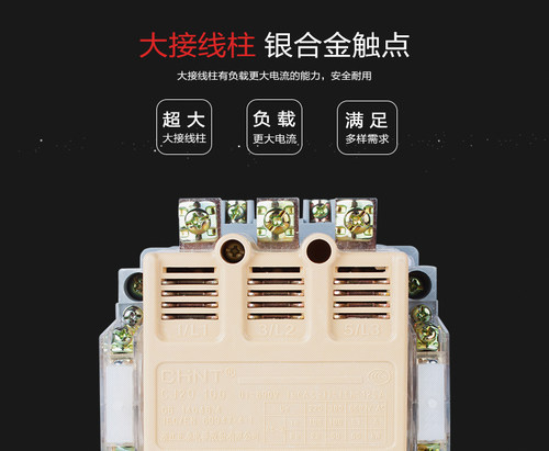正品德力西 交流接触器 CJ20-630-42 220V 380V 4常开2常闭 630A - 图2
