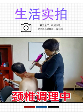 国之源小神吹全身仪器暖身活经胳按摩器热敷养生仪家用正品