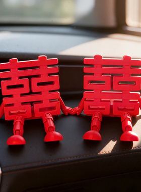 可爱立体结婚喜字3D打印摆件