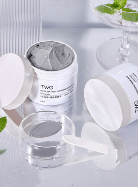 Hydrating Deep Sea Cleansing Mud Mask, Smear-on Type