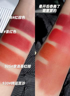 Soft Velvet Matte Lip Mud, Multi-use Lip and Cheek Blush