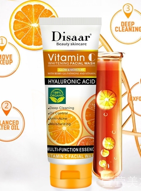 Vitamin C Face Cleanser Whitening Facial Wash Hyaluronic洁面