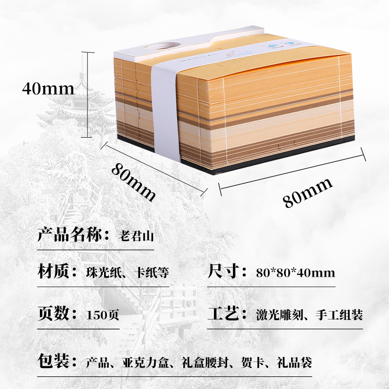 龙腾中华老君山2024立体手撕3D纸雕周历可来图定制节日创意礼品-图2