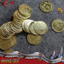 Metal Founder Coin with Burial Pendulum Pieces Burial burial goods Funeral Supplies for burial Cinerary Casket Seven Stars Money Funerary Yuanbao