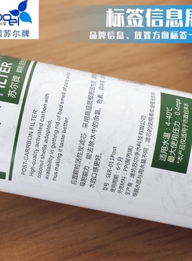 11寸快接一体式滤芯3分口通用