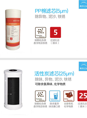 适用天池壶前置净水器入户过滤器