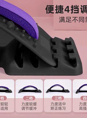 中老年顶腰板舒缓器脊椎矫正器拉伸牵引器康复训练器