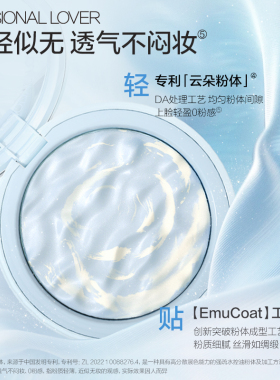 PL水波蓝蜜粉饼涂鸦大理石粉饼混合皮定妆控油持妆持久补妆不斑驳
