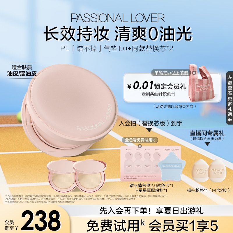 商品详情图片