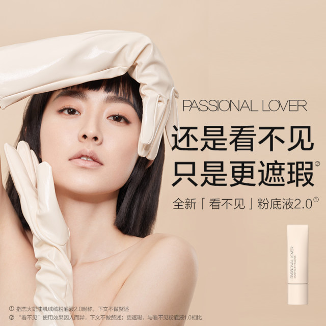 PL Indelible Liquid Foundation 3.0 Medium Sample 7ml / Invisible Liquid Foundation Medium Sample 10g Concealer