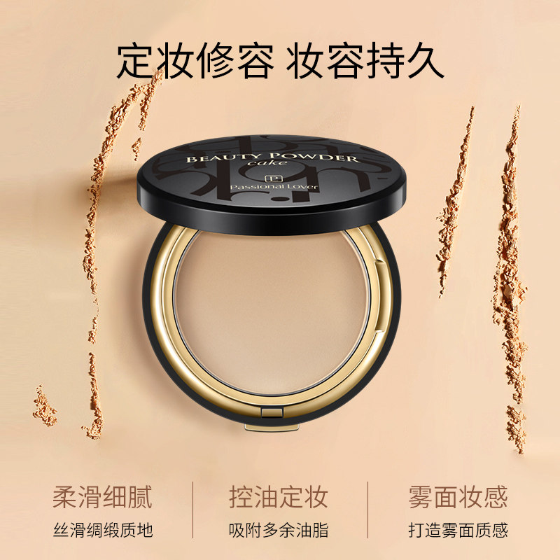 韩国恋火持久控油遮瑕防水定妆粉饼 恋火粉饼