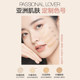 PL Non-removable liquid foundation 3.0 for oily skin, concealer ຍາວນານ, ຄວບຄຸມຄວາມມັນ ແລະ ແຕ່ງໜ້າຕິດທົນນານ