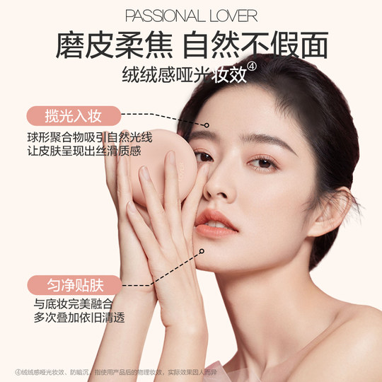 PL Invisible Powder 2.0 для сухой кожи, не удаляет жирную кожу, контроль жирности, фиксация макияжа, консилер и микродермабразия