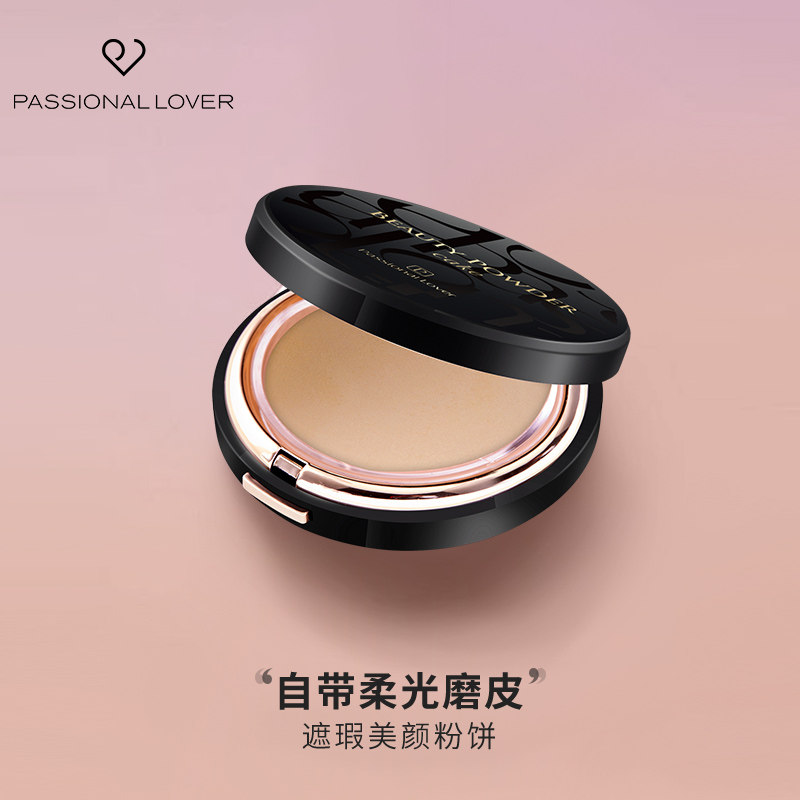 韩国恋火持久控油遮瑕防水定妆粉饼 恋火粉饼