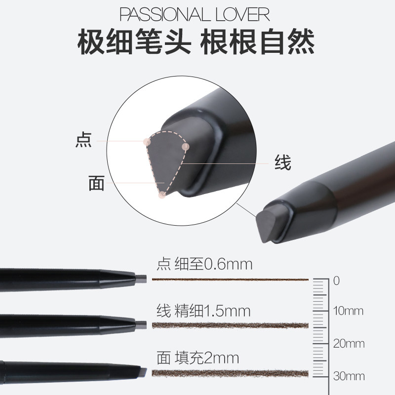 passional lover / pl根根女眉笔 Passional Lover眉笔/眉粉/眉膏