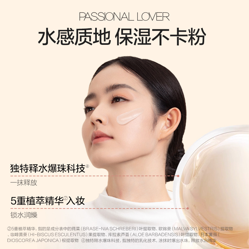 【超级年货节】 PL看不见妆前乳干皮保湿妆前提亮打底服帖透明O,淘宝优惠券,粉丝福利购,淘宝优惠卷