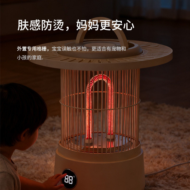 志高围炉煮茶取暖家用小太阳节能电暖气小型烤火炉鸟笼暖风机暖炉,淘宝优惠券,粉丝福利购,淘宝优惠卷