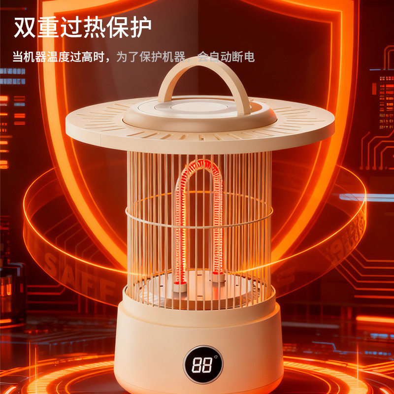 志高围炉煮茶取暖家用小太阳节能电暖气小型烤火炉鸟笼暖风机暖炉,淘宝优惠券,粉丝福利购,淘宝优惠卷