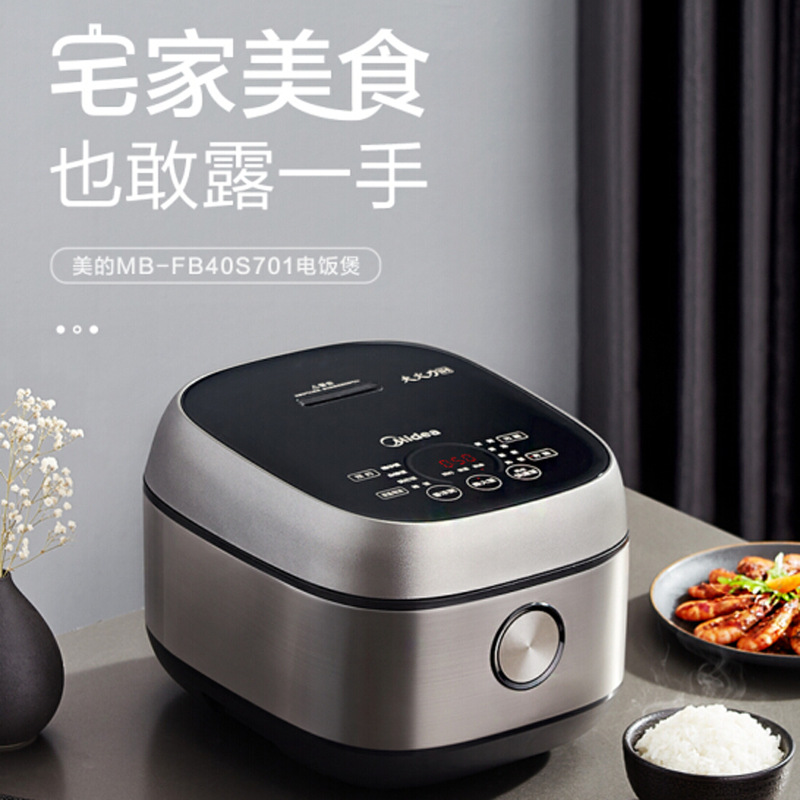 Midea/美的电饭煲FB40S701 IH电磁加热家用4升智能5L预约电饭锅 - 图0