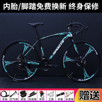 Variable speed dead flying bike male and female bikes road race bike double disc brake adult variable-speed student car