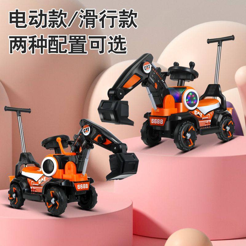 儿童电动挖掘机可坐人宝宝工程车玩具车男女挖土机遥控充电挖机车,淘宝优惠券,粉丝福利购,淘宝优惠卷