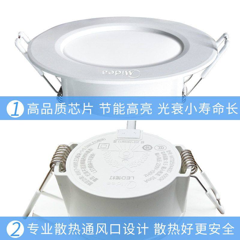 美的筒灯led天花灯嵌入式客厅吊顶简灯孔灯三色筒灯过道猫眼射灯,淘宝优惠券,粉丝福利购,淘宝优惠卷